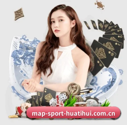华体会 APP 界面